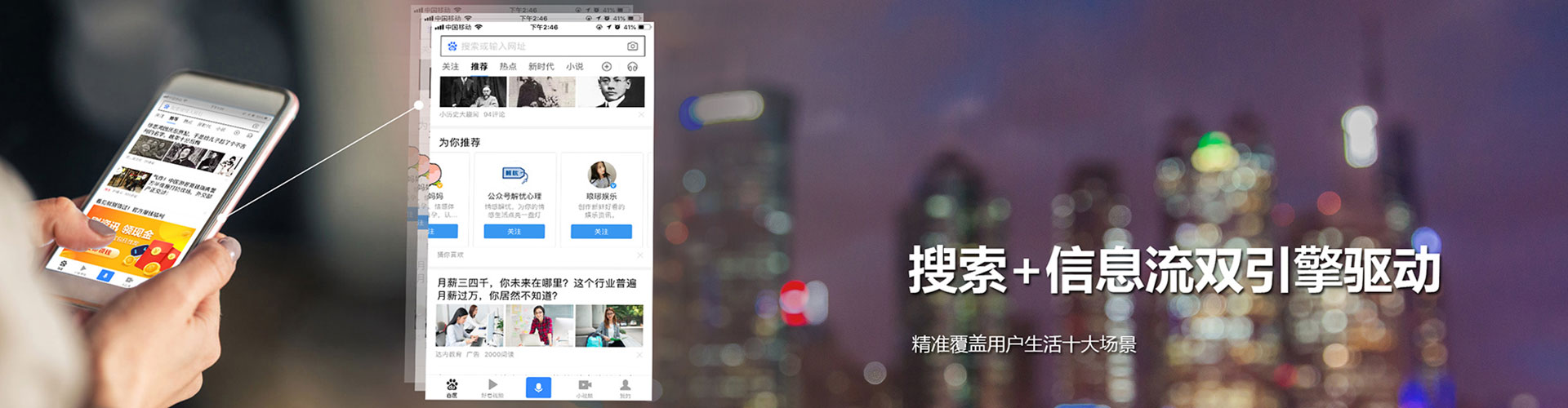 美姑如何做sem