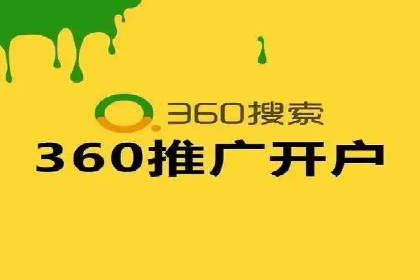 竞价SEM案例分享：电商行业SEM优化策略