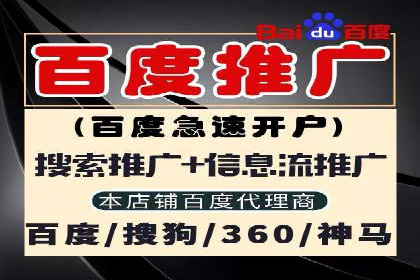 360信息流广告案例分析：创意与策略