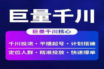 百度推广费用月度调整策略