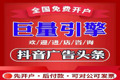 快速上手信息流开户：从案例看广告效果的提升